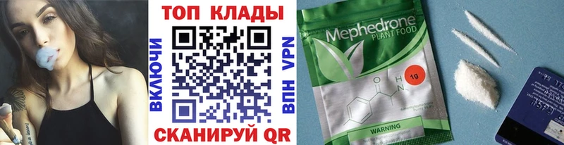 Наркошоп Углич A PVP  ГАШИШ  Конопля 