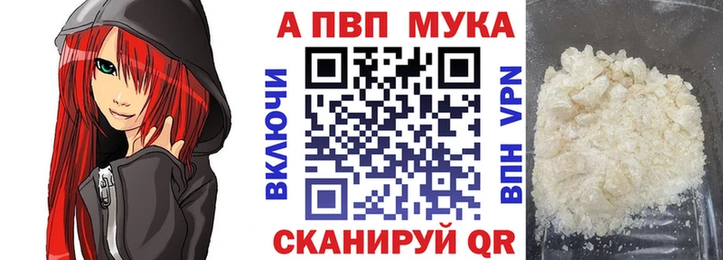 где продают наркотики  Углич  Альфа ПВП крисы CK 