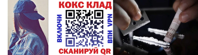 купить наркоту  Углич  Кокаин Перу 