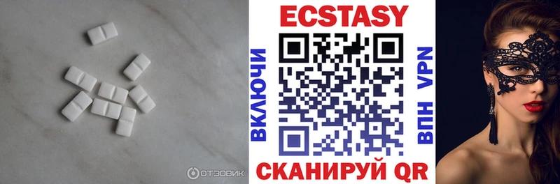 Экстази круглые Углич