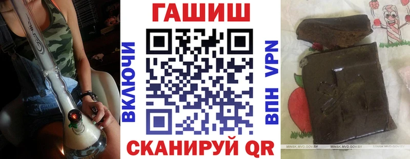 Гашиш убойный hydra маркетплейс Углич