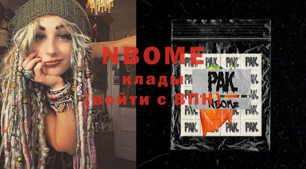 меф Алексин