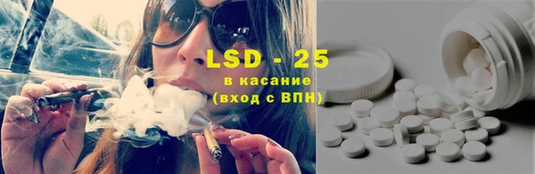 марки lsd Алексеевка