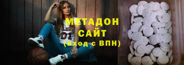 MDMA Майский