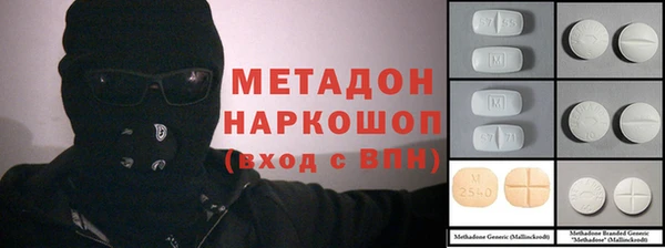 марки lsd Алексеевка