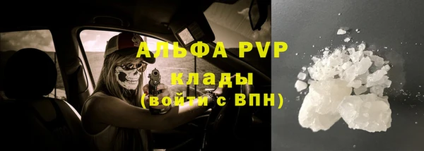 меф Алексин