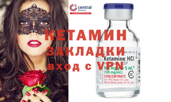гашик Магас