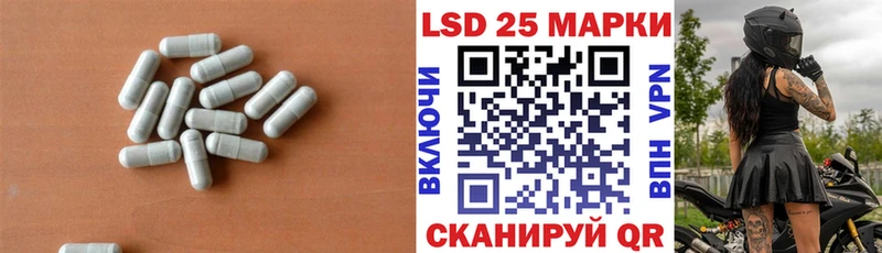 цены Углич LSD-25 экстази ecstasy