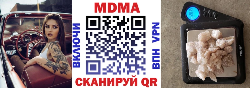 МДМА молли  закладки  Углич 