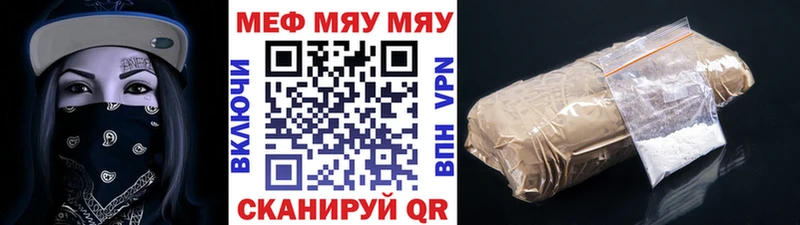 хочу   Углич  Мефедрон 4 MMC 