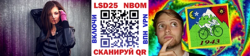 Марки 25I-NBOMe 1,8мг  цены   Углич 